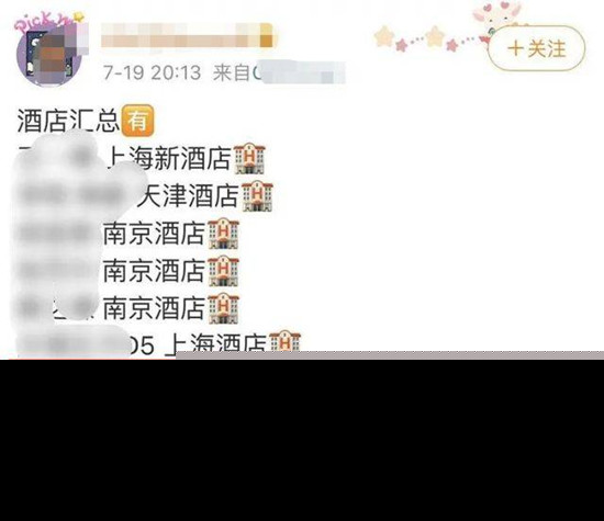 李现发文怼私生饭 这到底是个什么原因？